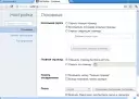 Google Chrome Гугл Хром скачать бесплатно для виндовс русская версия